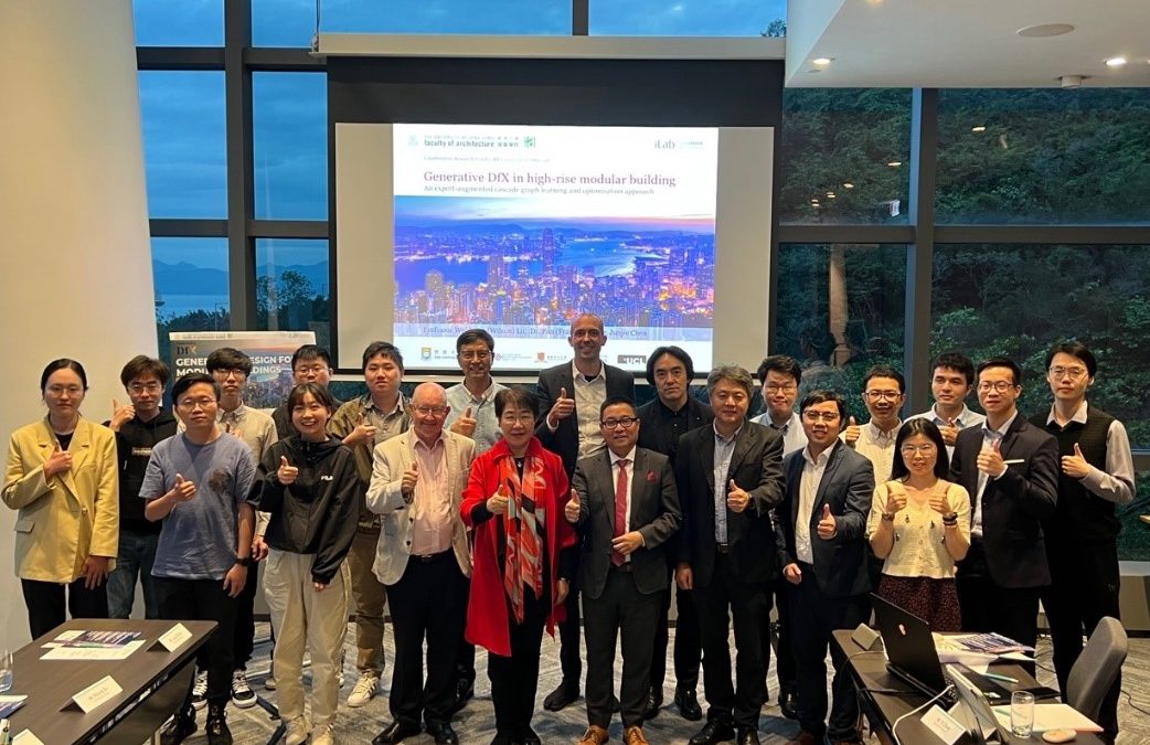 iLab successfully organised Generative Design for Modular Building Forum 2023 cum Collaborative Research Fund (CRF) project kick-off meeting on 10 May 2023