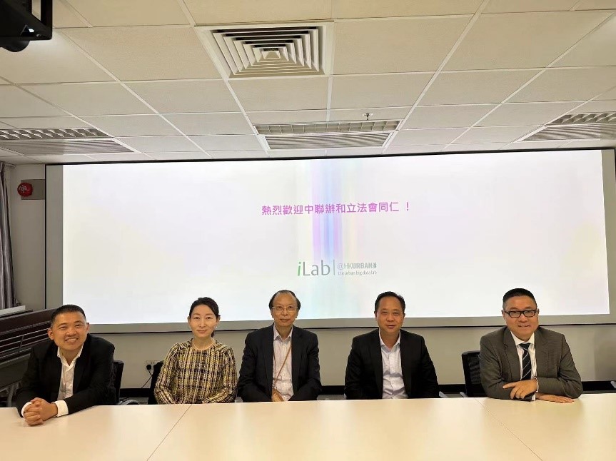Guests from the Liaison Office of the Central People’s Government in the HKSAR and the Legislative Council of the Hong Kong Special Administrative Region on March 23rd 2023