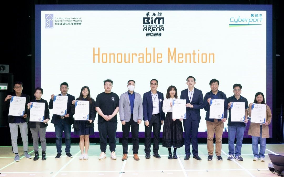 iLab members received the Honourable Mention of the BIM Automation Arena 2023 competition from HKIBIM on 31 March 2023