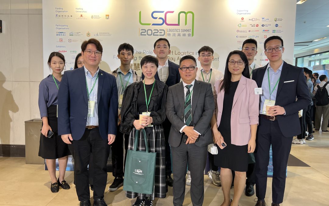 iLabers attended the LSCM Summit 2023 on 11th, October.