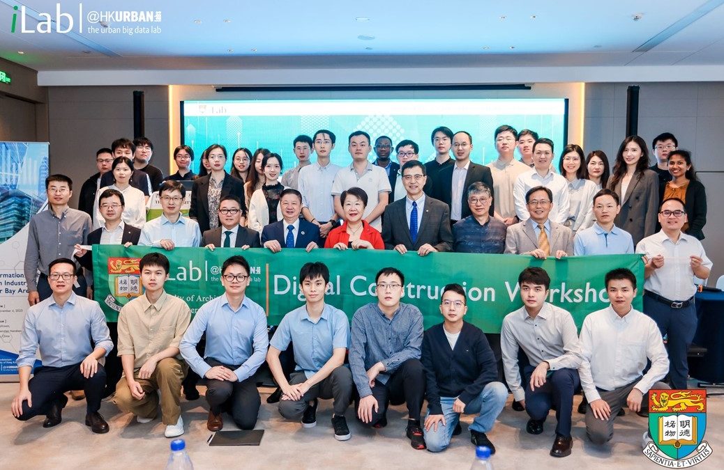 iLab successfully organised the “Digital Transformation of The Construction Industry in the Greater Bay Area 2023” workshop